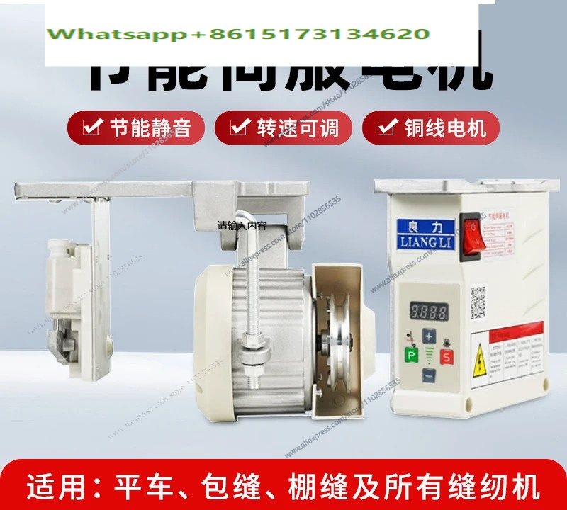 Industrial sewing machine ener - Sewing Industry review and price