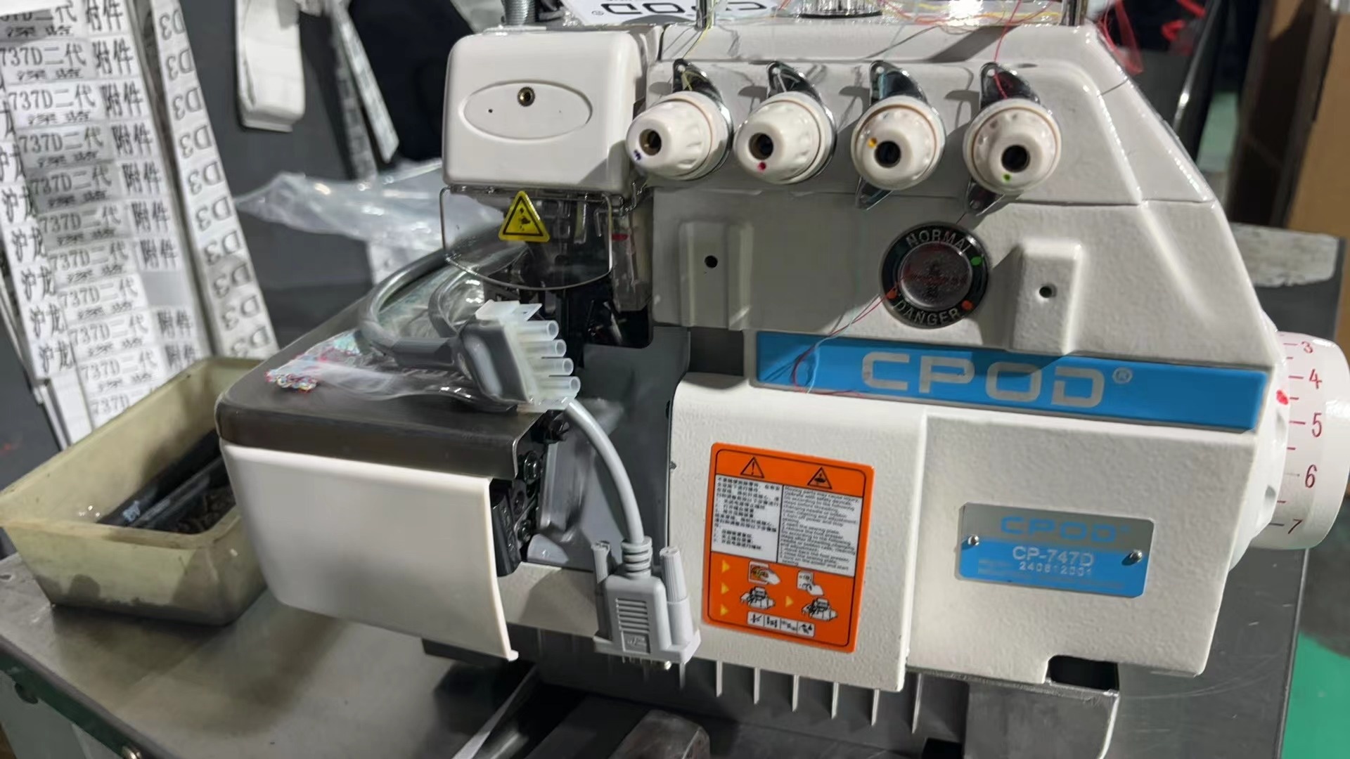 QK-747D High-speed Direct Driv - Sewing Industry review and price